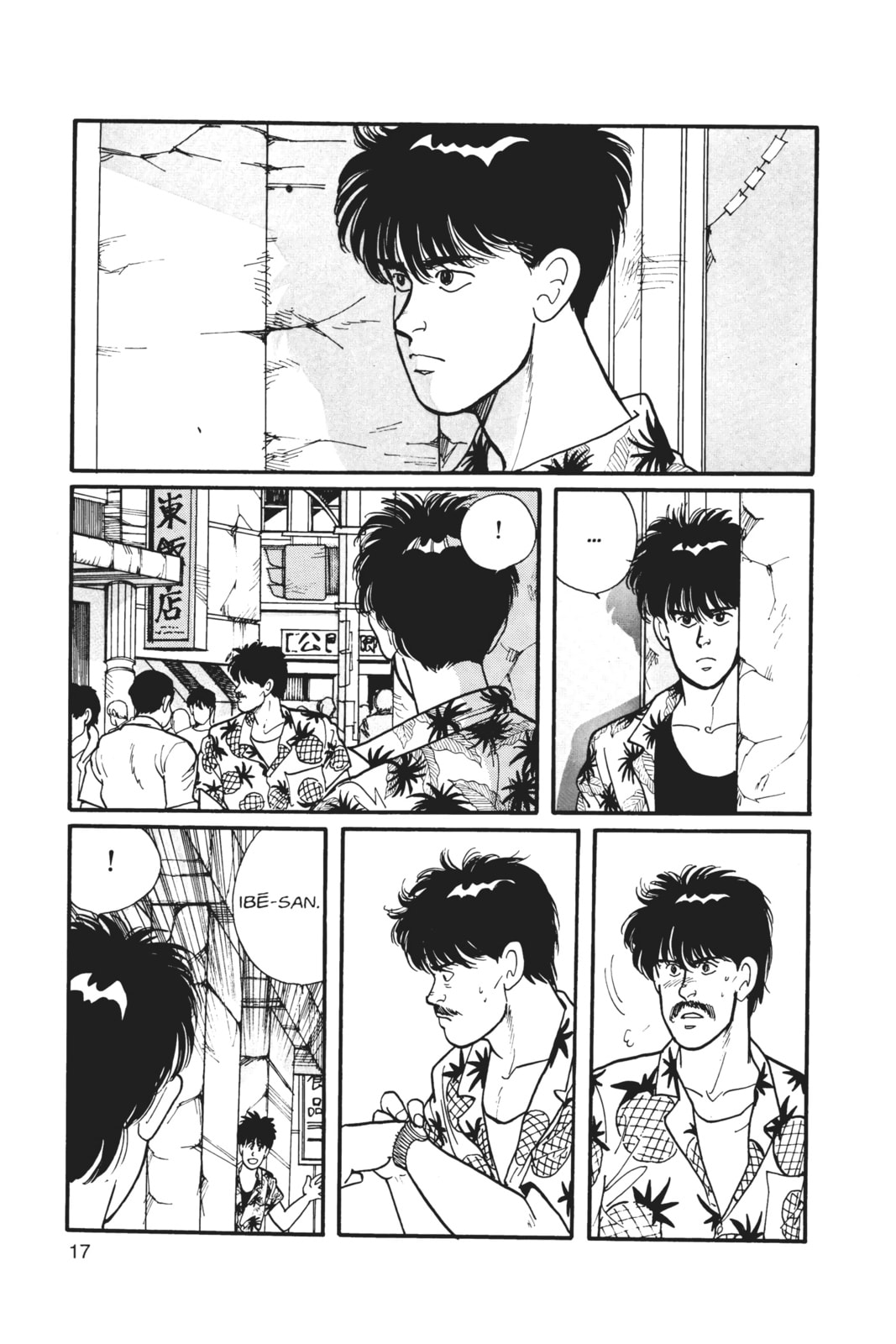 Banana Fish Chapter 3 image 012